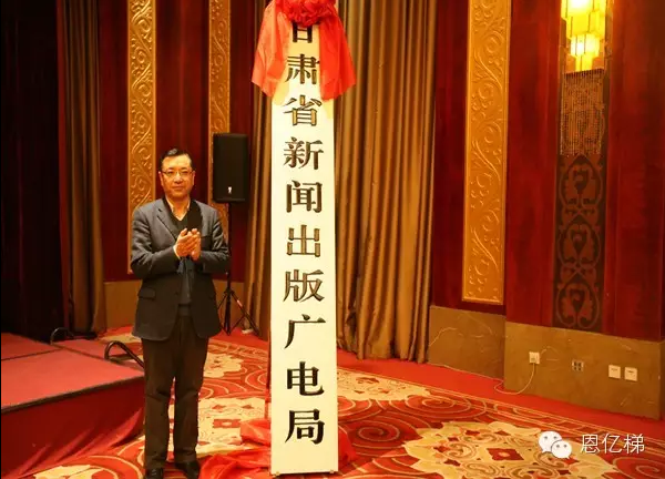创新技术领航,搜狐体育直播UPS电源成功中标甘肃省广电工程项目