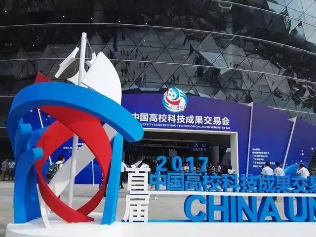 中国高？萍汲晒灰谆峥