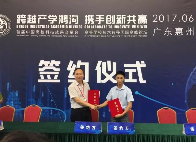 搜狐体育直播与东北大学签约仪式
