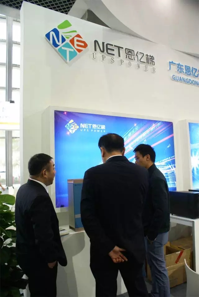 惠州市惠阳区刘光滨区长莅临搜狐体育直播展厅